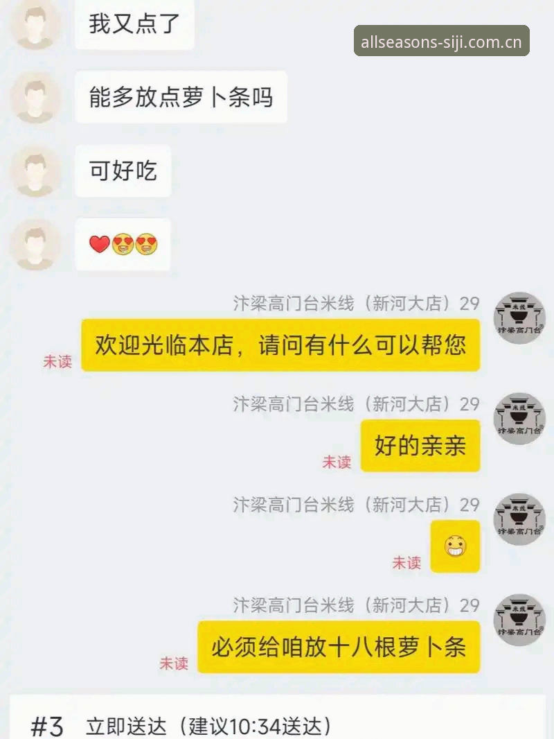 3个关键步骤搞定四季网站下载安装，v2.1.5版本实测体验对比