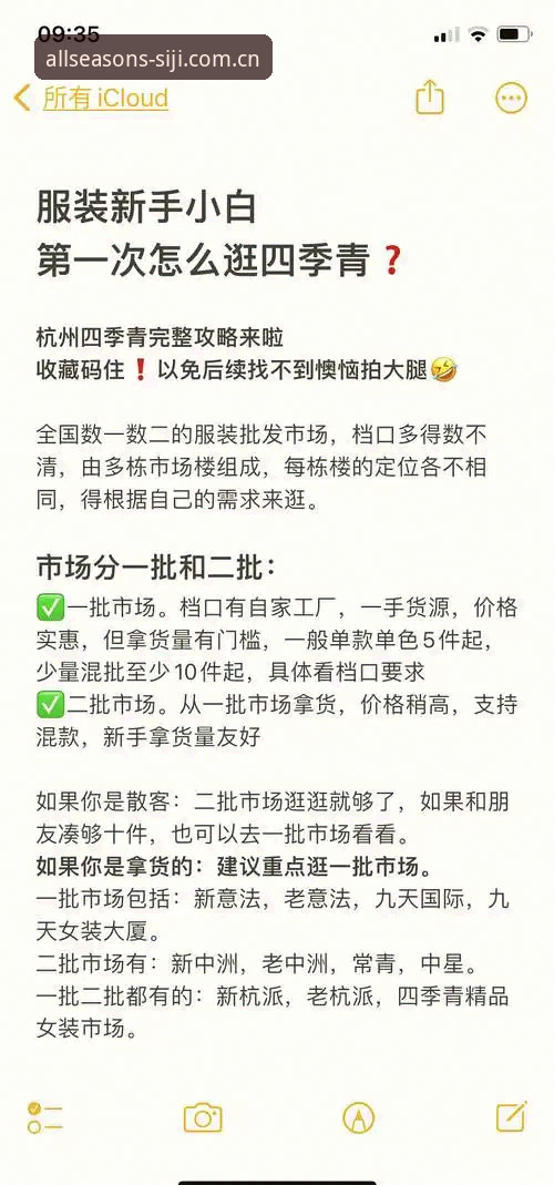四季平台官网安装体验全面评测：从下载到上手的完整指南