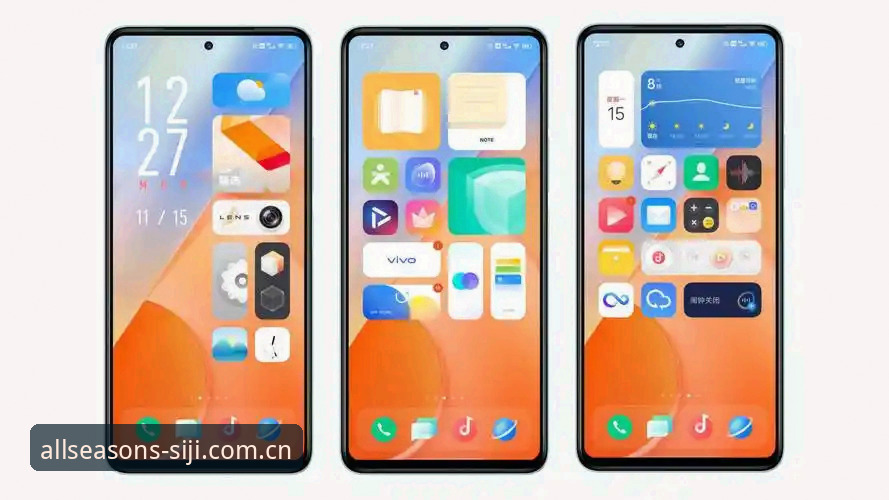 四季网站手机版深度评测：四季平台官网v3.4.0的突破性体验报告
